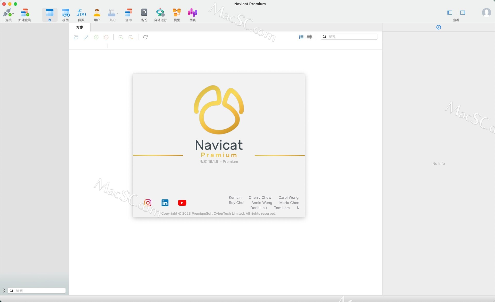 Navicat Premium 16.2.7激活(Navicat Premium 16 for Mac(数据库管理软件)v16.1.6中文激活版)