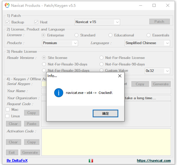 Navicat Premium 15.0.36激活(Navicat Premium 15中文激活成功教程版下载 v15.0.3(附注册码))