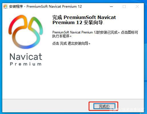 Navicat Premium 16.3.9激活(快速激活Navicat Premium 12)