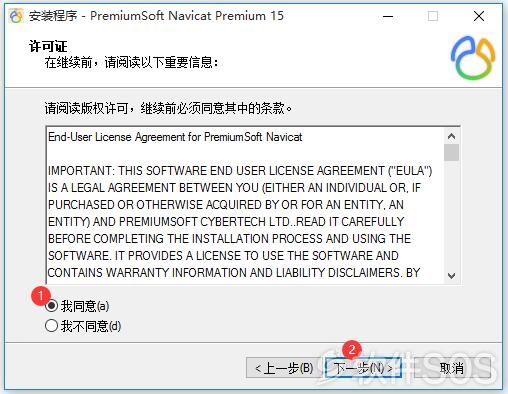 Navicat Premium 15.0.35激活(Navicat Premium 15 v15.0.17 数据库开发工具 安装激活详解)