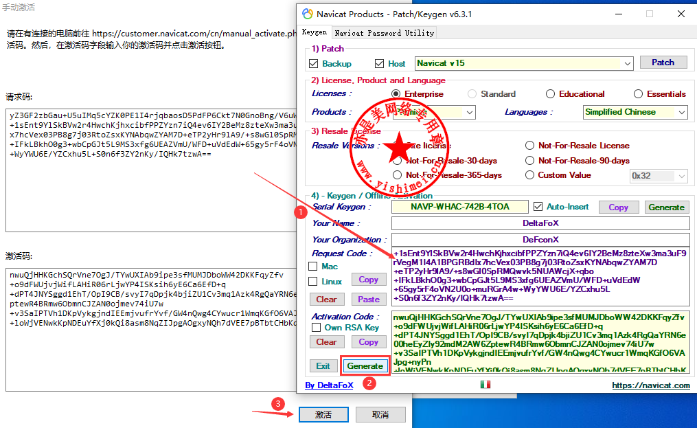 Navicat Premium 16.3.9激活(数据库综合管理维护工具PremiumSoft Navicat Premium 15.0.22中文版的下载、安装与注册激活教程)