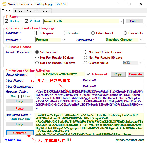 Navicat Premium 16.2.7激活(Navicat Premium 16 永久激活)