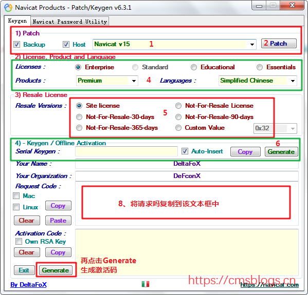 Navicat Premium 16.3.9激活(Navicat Premium 15 以下所有版本激活，香的很！)