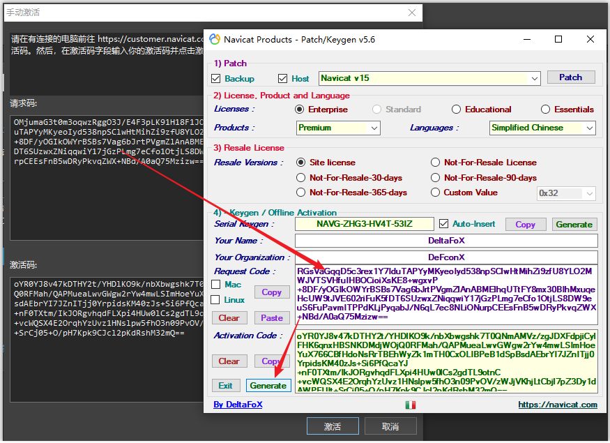 Navicat Premium 16.2.7激活(Navicat Premium 15安装教程(完整激活版)（转）)