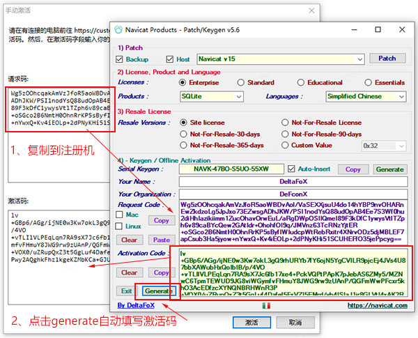 Navicat Premium 16.2.7激活(Navicat 17 for SQLite v17.0.4 中文企业免费版(附安装教程))