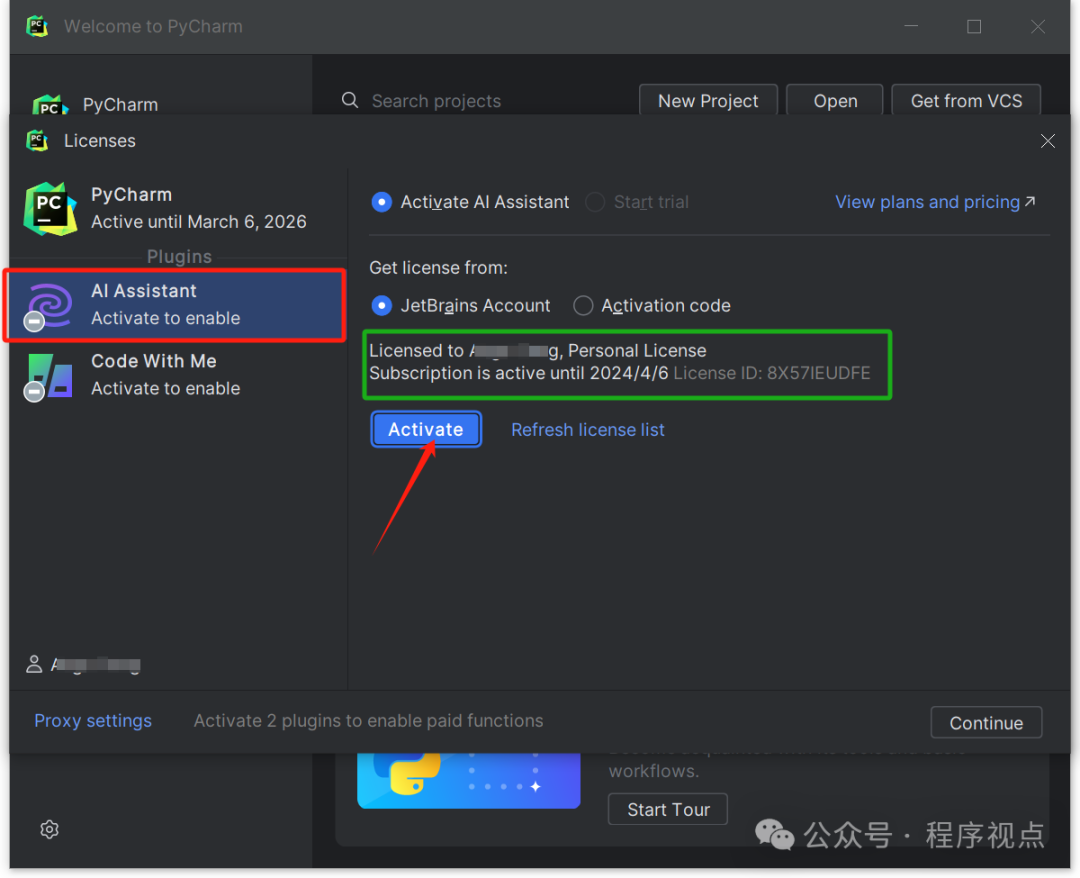 PyCharm2024.1.5激活码(高调启航：PyCharm 2023.3 AI Assistant激活图文教程，保姆级使用指南)