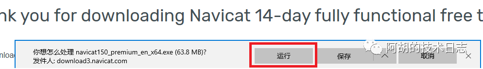 Navicat Premium 16.3.9激活(Navicat Premium的安装与激活成功教程)