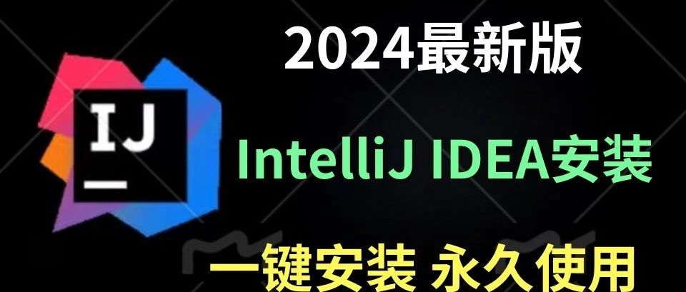 JetBrains 2024