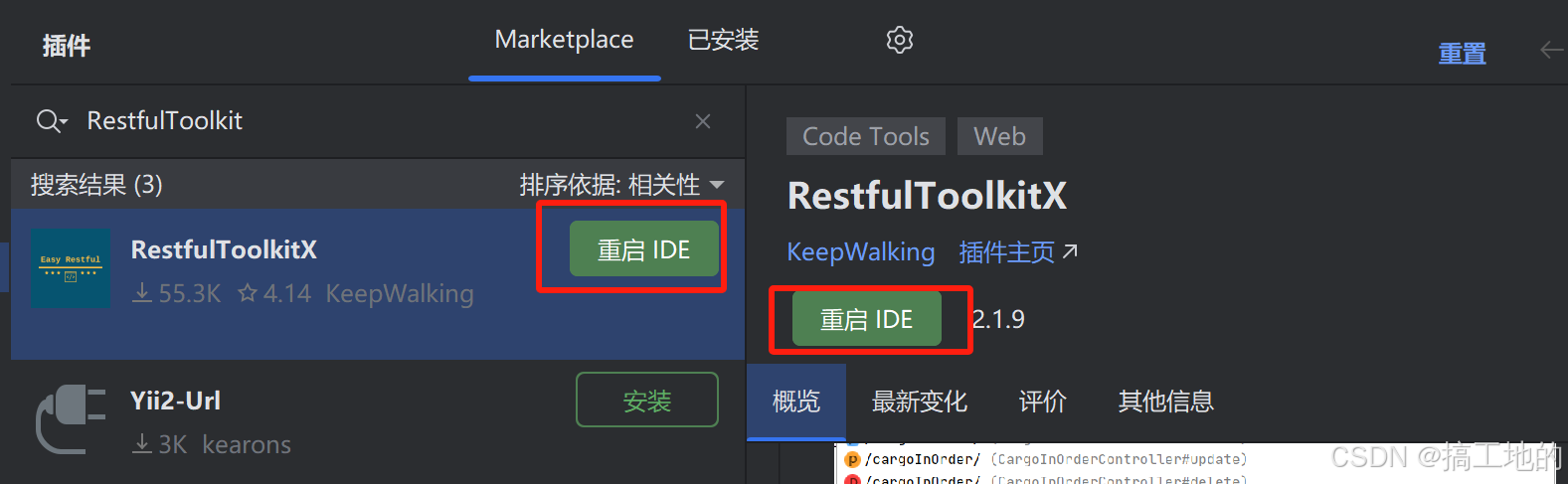 Idea2024.1.5激活码(IntelliJ IDEA 2024.1.4安装常用插件记录)