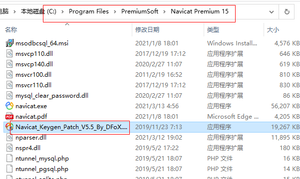 navicat premium 15激活成功教程版