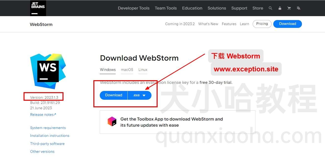 Webstorm 2023.1.3版本官网下载