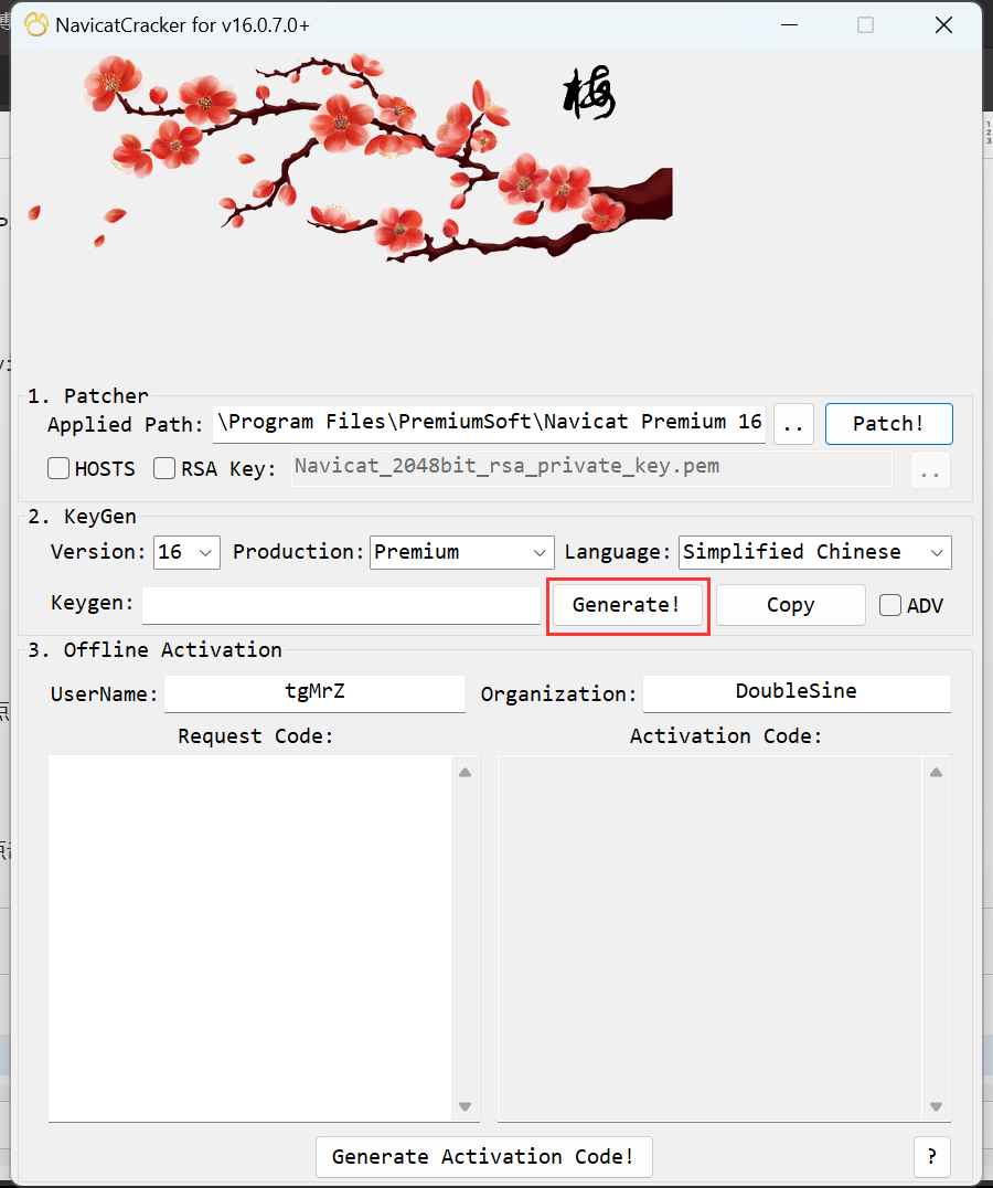 Navicat Premium 16.1.3激活(【含异常解决】Navicat Premium 16 激活成功教程教程)