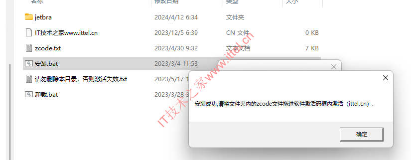 Goland2024.1.5激活码(JetBrains 2024.1 全家桶激活教程+激活码+中文设置方法（JetBrains 2024自带AI 神器，全行代码补全）)