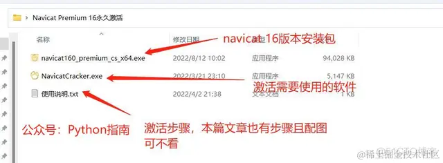 Navicat Premium 15.0.36激活(Navicat Premium 16最新激活安装)