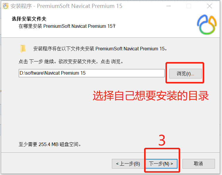 Navicat Premium 16.2.7激活(Navicat Premium 15 永久激活成功教程激活工具及安装教程)