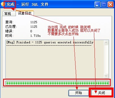 Navicat Premium 16.2.7激活(navicat premium15中文正式版)