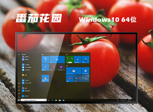 win10纯净版下载官网地址 win10纯净版iso文件下载安装教程