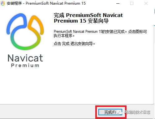 Navicat Premium 16.3.9激活(Navicat Premium的安装与激活成功教程)