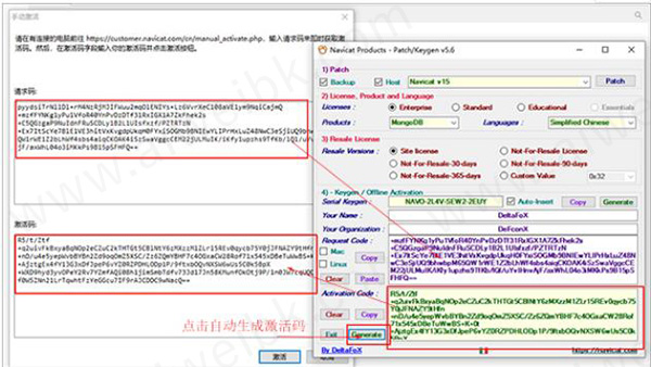 Navicat Premium 16.3.9激活(Navicat for MongoDB v15.0.20中文激活成功教程版)