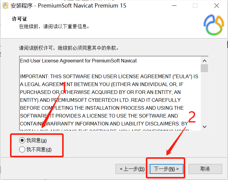 Navicat Premium 15.0.36激活(最新 Navicat Premium 15 官方激活方案（学生专属）)