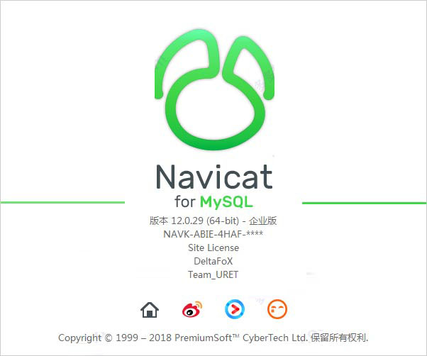 Navicat Premium 16.3.9激活(Navicat Keygen Patch(Navicat全系列注册机) v5.6.0 汉化版)