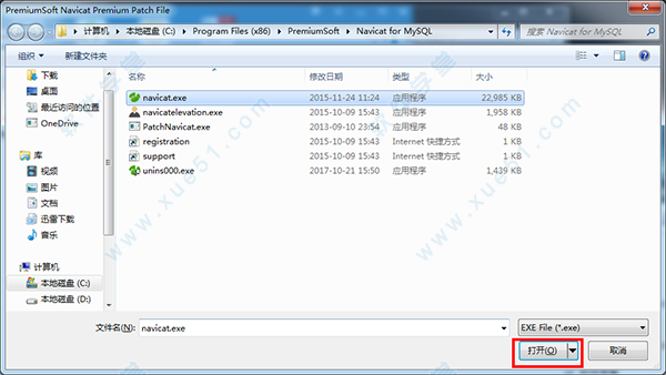 Navicat Premium 16.2.7激活(navicat for mysql 中文激活成功教程版 v16.3.2下载(免注册码))