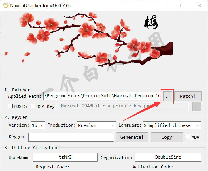 Navicat Premium 16.3.9激活(Navicat Premium 16中文版软件下载安装及注册激活教程)