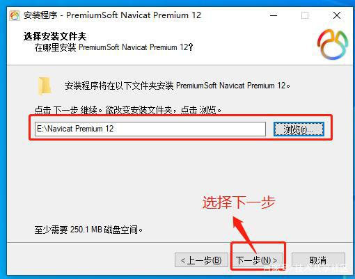 Navicat Premium 15.0.36激活(快速激活Navicat Premium 12)