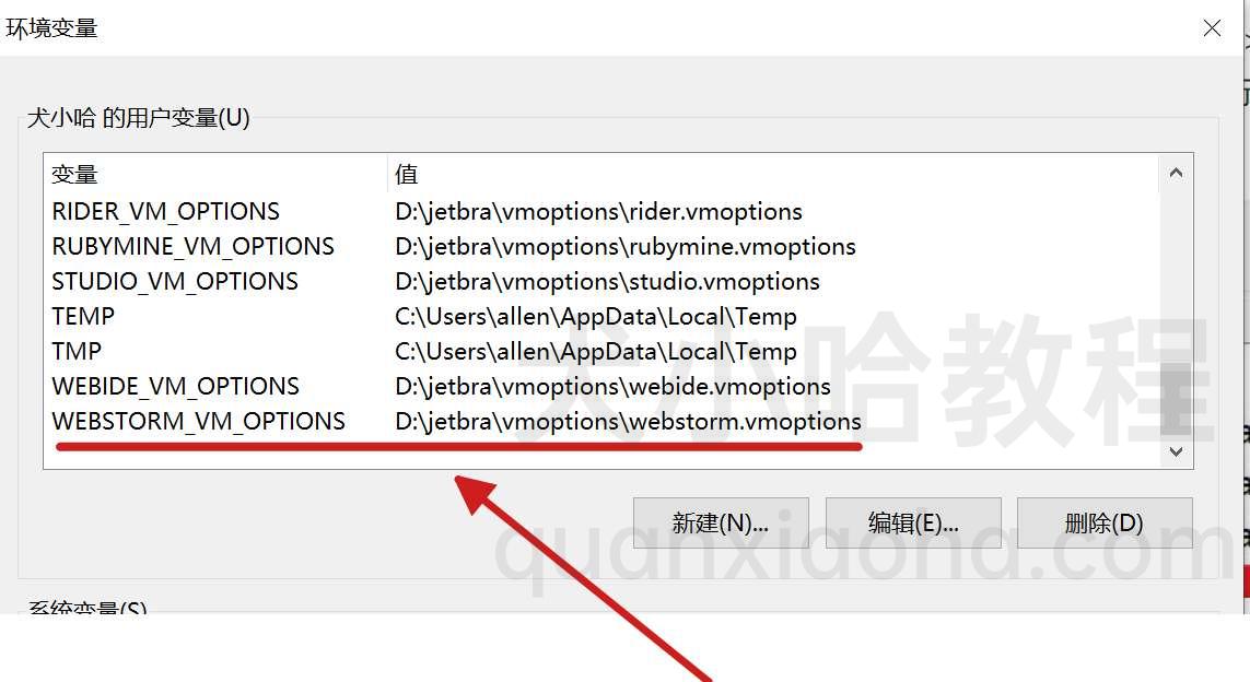 PhpStorm2024.1.5激活码(WebStorm 2024.1 最新激活成功教程版安装教程（附激活码,亲测有效~）)