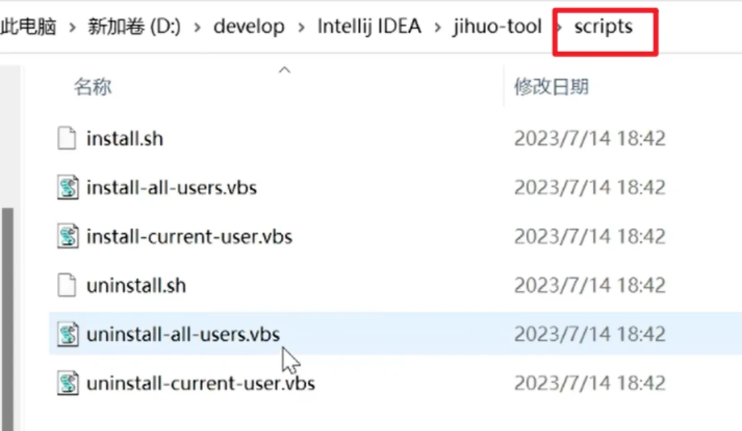 PhpStorm2024.1.5激活码(Webstorm激活码激活激活成功教程2024最新教程【永久激活，亲测有效】)