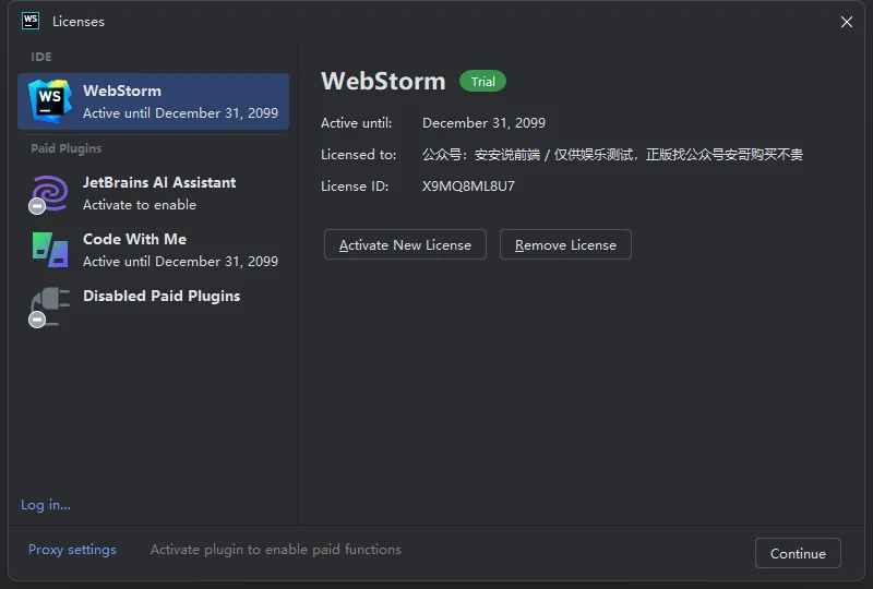 Idea2024.1.5激活码(（2024最新）Webstorm激活成功教程激活2099年永久激活码教程（含win+mac）)