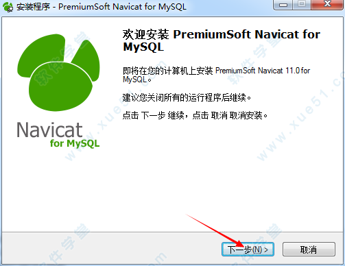 Navicat Premium 16.3.9激活(navicat for mysql 中文激活成功教程版 v16.3.2下载(免注册码))