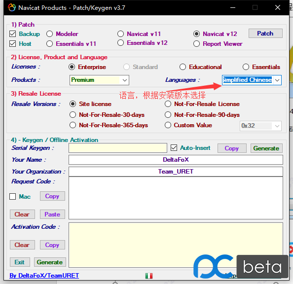 Navicat Premium 16.3.9激活([应用软件]Navicat Software - Patch／Keygen v4.9 navicat 全版本注册工具[复制链接]电梯直达复制)