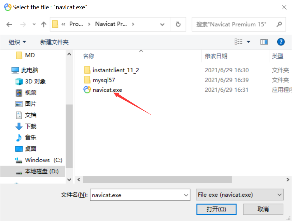 Navicat Premium 16.3.9激活(Navicat premium激活)