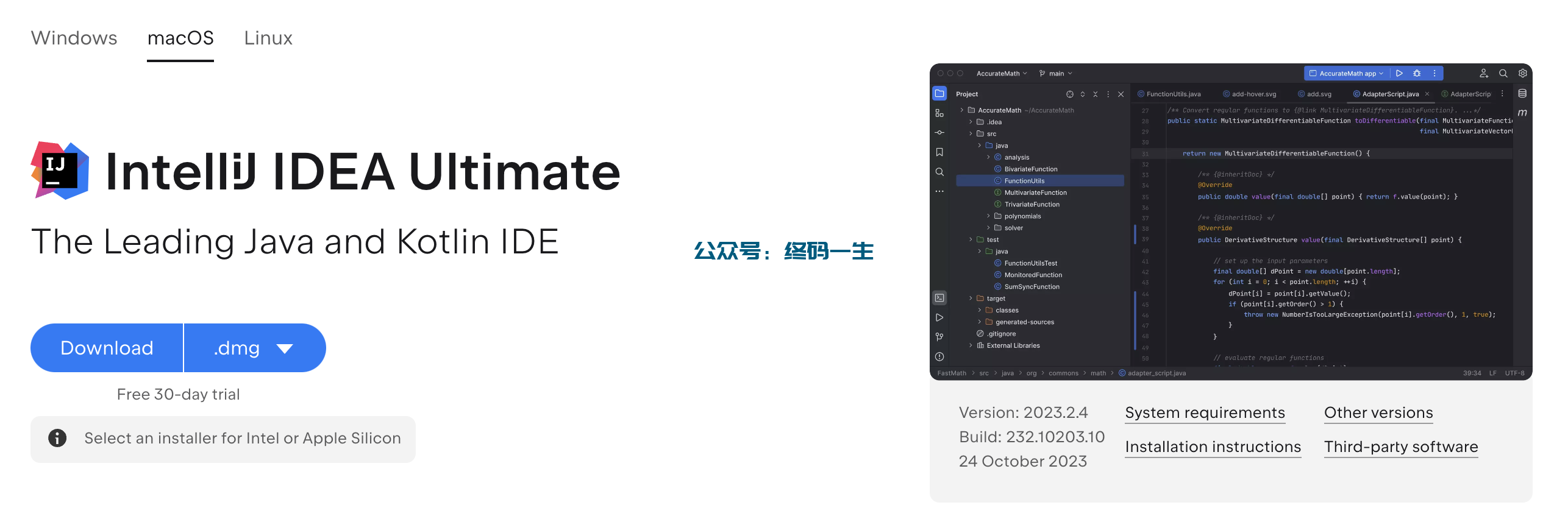 Idea2024.1.5激活码(IntelliJ IDEA 2023.2.5 激活码 最新激活成功教程方法 激活成功教程工具 详细图文教程 文末附激活成功教程工具)