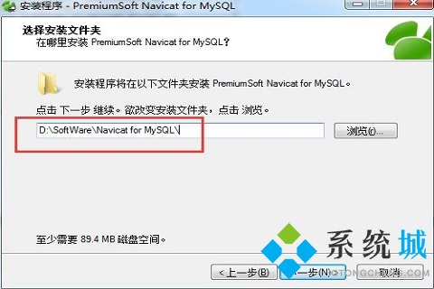 Navicat Premium 15.0.36激活(Navicat for MySQL 激活成功教程版)