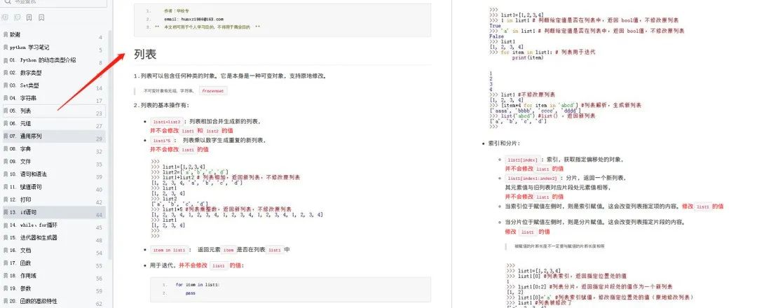 PyCharm2024.1.5激活码(2024最新版PyCharm安装详细教程！一键安装，永久使用（赠激活码）)