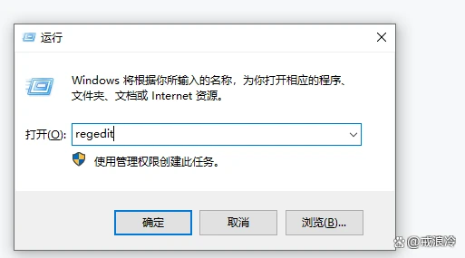 Navicat Premium 15.0.36激活(Navicat 15永久激活完全指南)