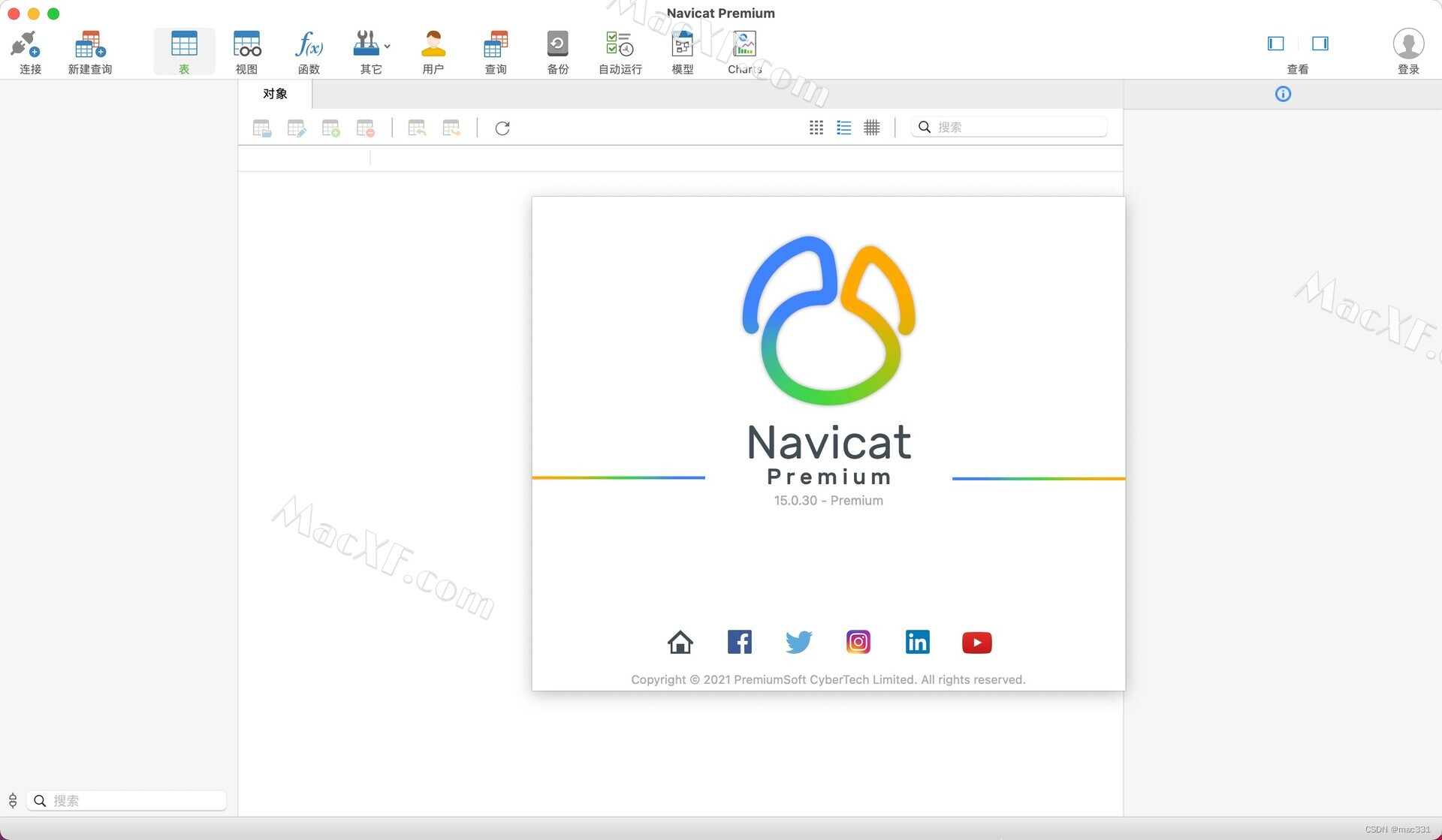 Navicat Premium 15.0.36激活(Navicat Premium 15 Mac(数据库开发工具) 15.0.30)