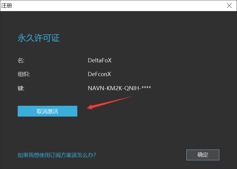 Navicat Premium 16.3.9激活(Navicat premium激活)