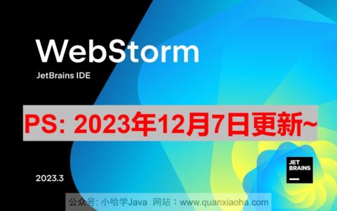 PhpStorm2024.1.5激活码(Webstorm 2023.3 最新激活码,激活成功教程版安装教程（亲测有效）)