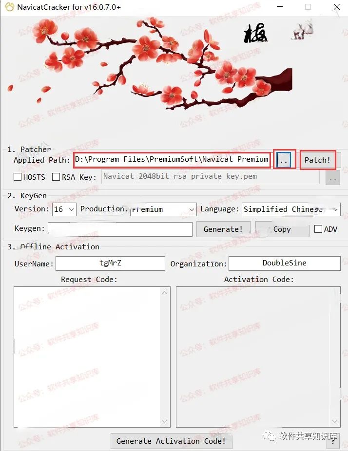 Navicat Premium 16.2.7激活(Navicat Premium 16 下载安装及激活成功教程教程！)