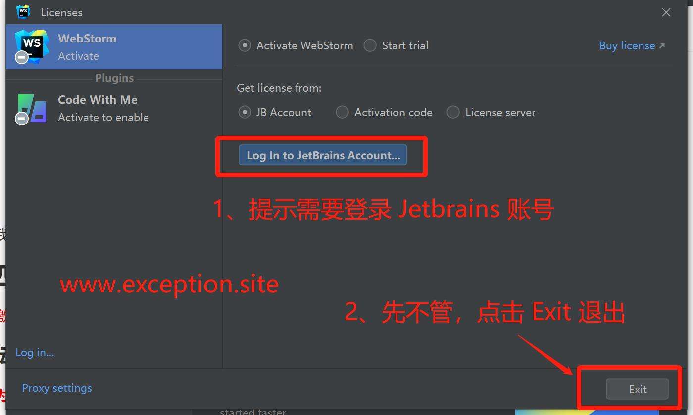 Webstorm 2024.1.5 弹出对话框，提示需要登录账户