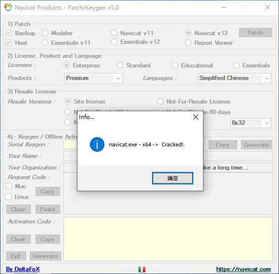 Navicat Premium 15.0.36激活(Navicate12激活教程(完整详细版))