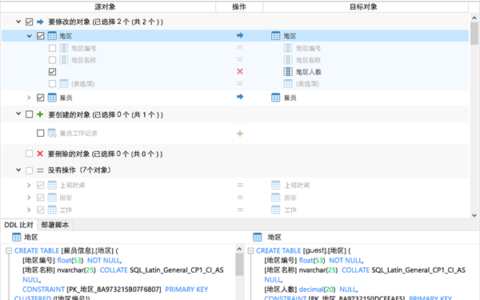 Navicat Premium 16.3.9激活(Navicat Data Modeler(数据库设计开发工具) V3.0.15 激活版)