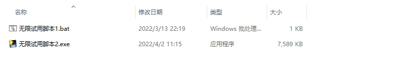 Navicat Premium 16.2.7激活(Navicat Premium 16激活详细步骤2023最新)