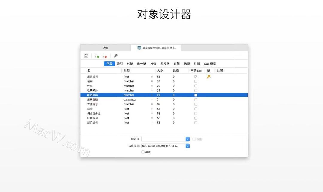 Navicat Premium 16.2.7激活(Navicat Premium for Mac 16.3.7中文激活成功教程版)