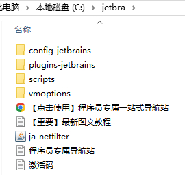 PhpStorm2024.1.5激活码(IDEA 2023.2 最新永久激活激活成功教程教程（亲测有效，持续更新）)