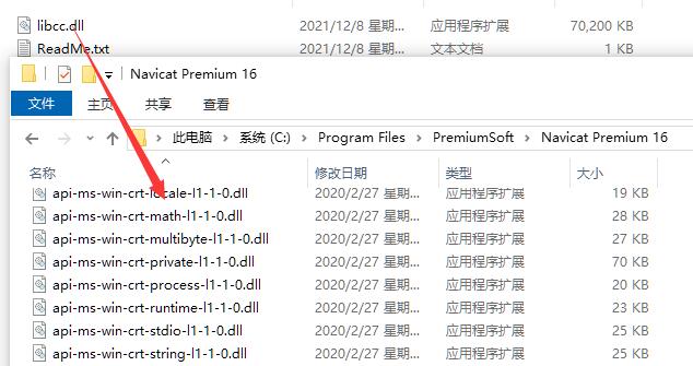 Navicat Premium 16.0.14激活(Navicat Premium 16.3.3 注册码／注册机 免费绿色版(附安装教程))