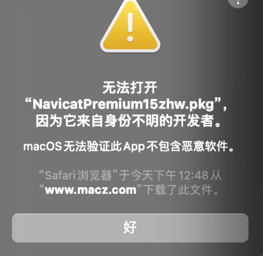 Navicat Premium 15.0.36激活(M1芯片MAC安装Navicat Premium，MySQL系列软件安装教程（附下载）SQL Server)